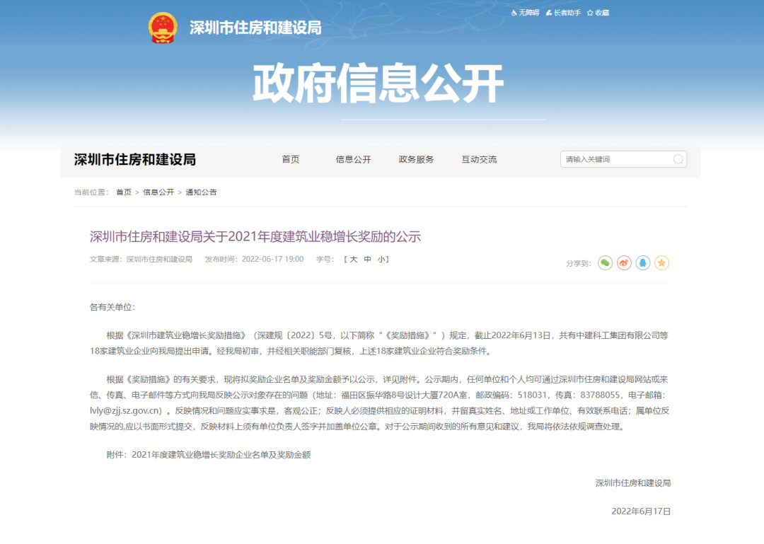 1656638252119370.png 1656638252119370.png