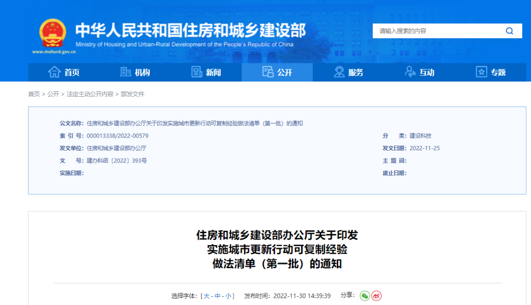 1670289550151428.png 微信圖片_20221206090400.png